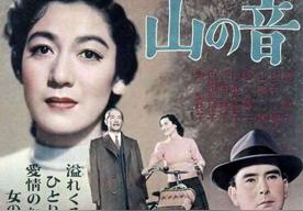 山之音