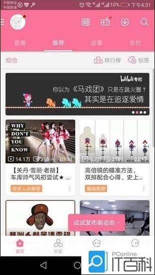 看视频用什么播放器好几款热门视频app介绍【图文】