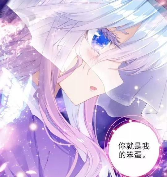 绝世唐门最新话:唐舞桐头戴斗笠，主动牵手霍雨浩，被一眼识破