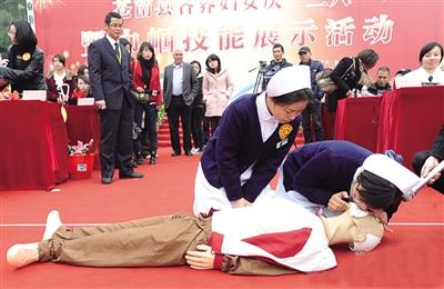 苍南急救技能比赛.-职工创业创新大会今开锣