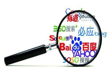seo搜索引擎優(yōu)化是