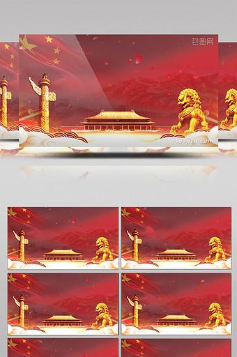 唯美中国风党政国庆动画标题素材背景视频