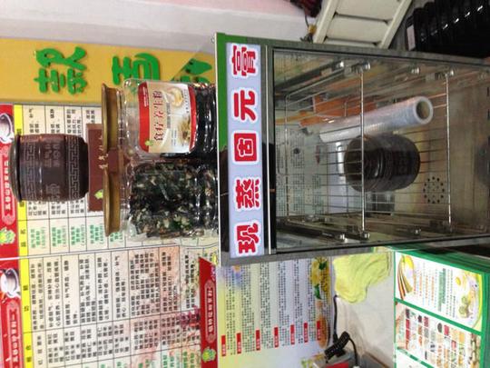 五谷食疗养生现磨坊加盟养生保健