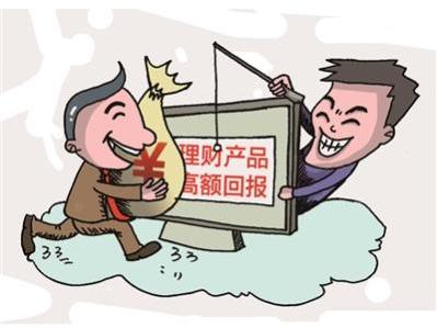 临近年末又是经济诈骗案的高发期骗局不仅从网下做到网上骗术