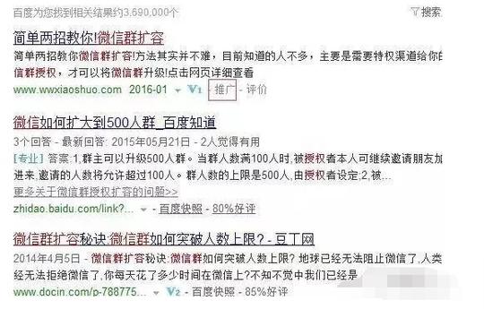 通过信息差来运营暴利项目，一个月至少收入2w以上的秘诀