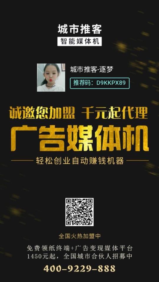 城市推客公益纸巾机骗局怎么说?独家报道新闻大揭秘!