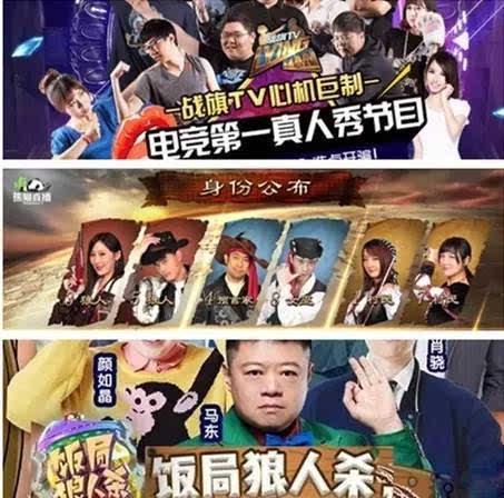 短视频,游戏,融资变现…2017上半年直播行业都做了点啥?