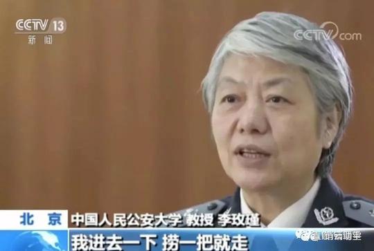 玫琳凯直销创业导师起凡教练分享,央视曝光:非法集资的"十大骗局"