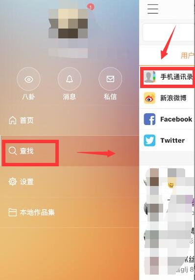 快手要怎么可以开直播快手app开通直播的教程