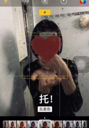 抖音镜子爱心特效,只需要一个镜子上面画一个爱心,然后使用反差色进行
