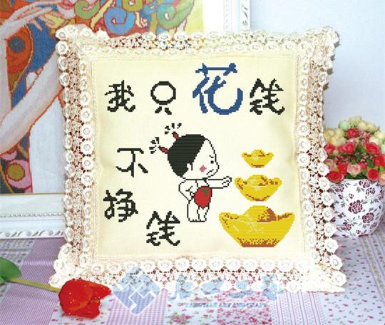 绣美人抱枕十字绣挣钱花钱欧式枕头客厅装饰抱枕车枕系列二件套装