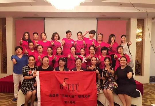 易缇秀江苏站“品牌专场实战+销售培训会”圆满结束