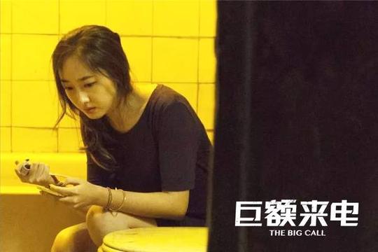 跌飞眼镜!揭秘每分钟300万的暴利骗局