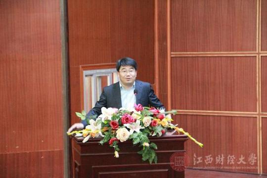 "创业法学"慕课首次见面会隆重举行_江西财经大学法