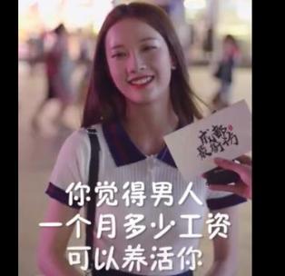抖音去成都找小甜甜,决赛圈见面是什么梗!