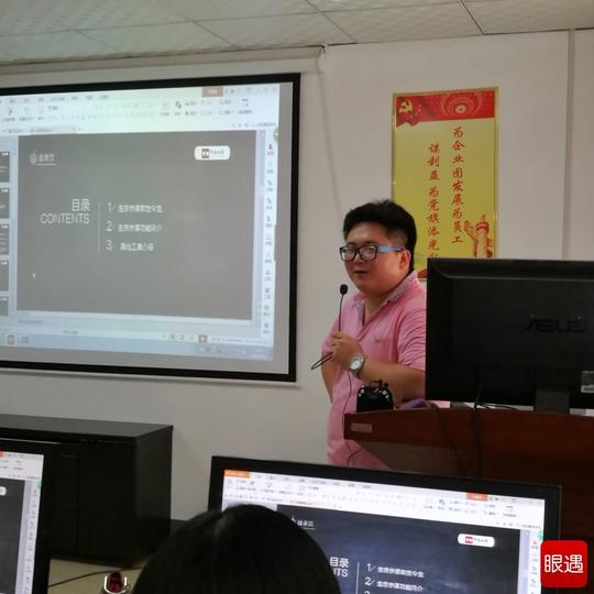 爱心联盟69河洛志愿者69揭开"生意参谋"的神秘面纱文/张艳