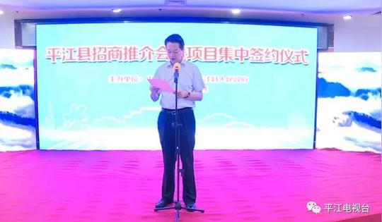 华文食品有限公司总经理周劲松代表投资客商发言,分享了自己在创业