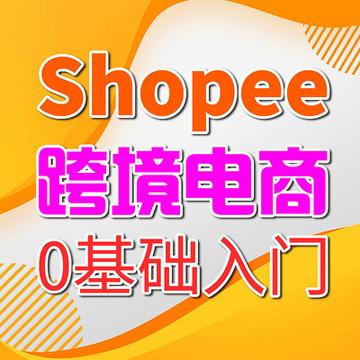 跨境行业如何入行