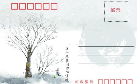 22款明信片图片素材_明信片模板设计推荐