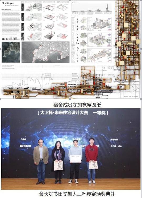政务正文宿舍同学积极参加国家级大学生创新创业训练项目,青岛理工