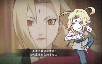 火影纲手美女各种姿势搞笑gif动图