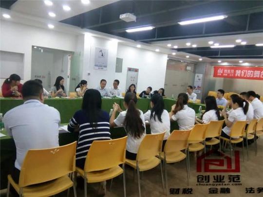 【创业范】扒出不足,扒出成绩——*队*企业数据汇报扒皮会