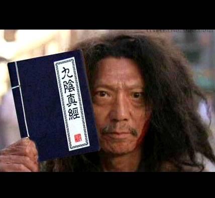 九阴真经全文,拿去练