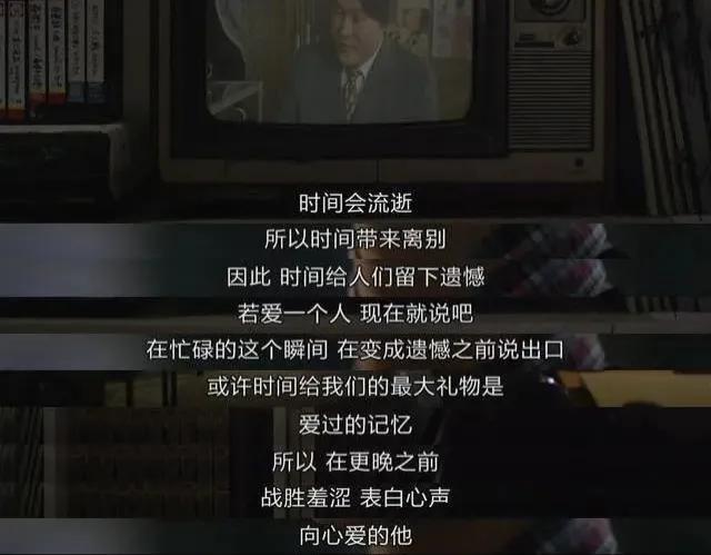 你找个风大的地方把我忘了吧什么梗