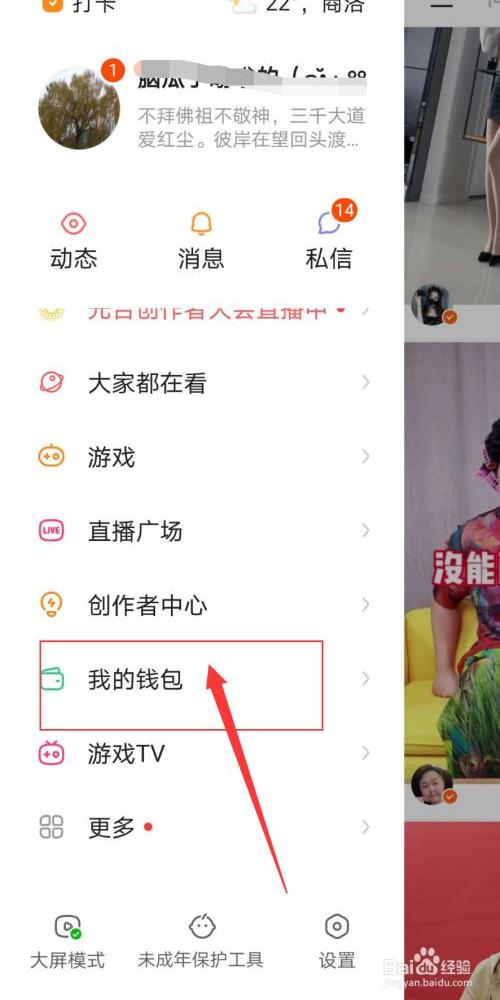 快手快币投票有什么用(在快手上抢得快币有什么用)-龙门快手网