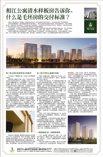长沙7up一楼相关长尾关键词有哪些