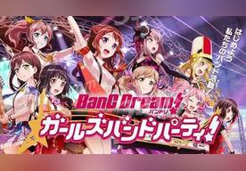 イントロダクション(Poppin’Party)