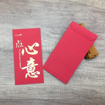 一个亿红包个性创意新年结婚礼恶搞压岁钱年春节大小利是封一点心意