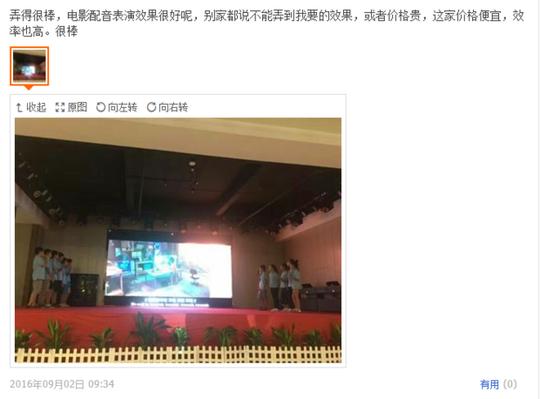 配音比赛视频消音制作去人声留背景处理视频下载剪辑配音配乐音效