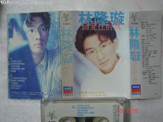 抖音火了一批歌曲周杰伦、林俊杰、林隆璇哪些歌曲听完最有传唱度