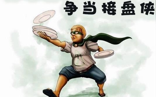 财经正文创业要有资本对于想要创业加盟的人说,首先最好不要借钱