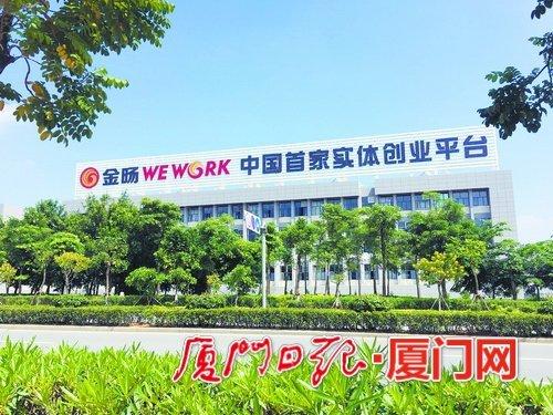 金旸高分子新材料创业平台.
