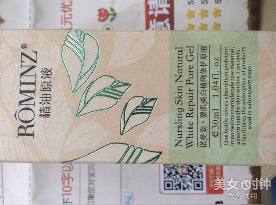 下面进入现身说法,收到的快递包装很谨慎,防止破损,拆开后里面产品