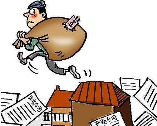 不能抵押贷款的房子