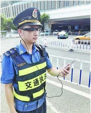 智能眼镜识别车牌