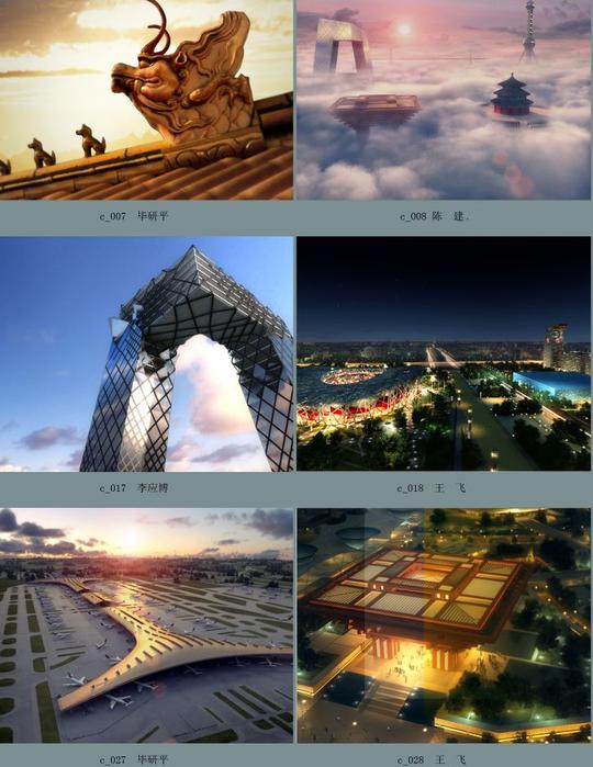 电视剧各大场景宣传片三维建筑动画场景素材.整项目(全部32)