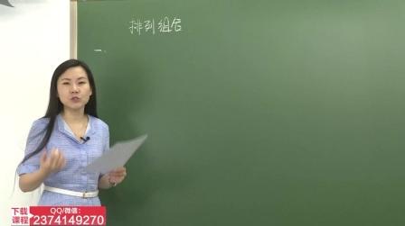 赢鼎教育高三数学导数与积分(二)司马红丽沪江黄冈中小学北京四101微课德智