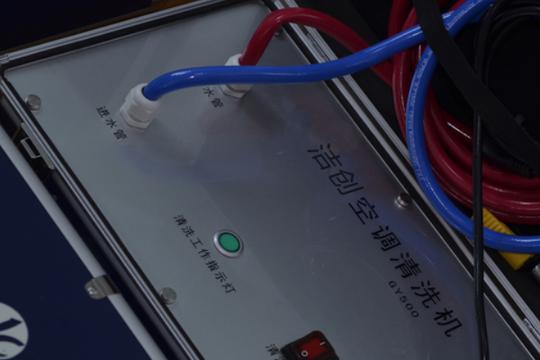 洁创环保加盟
