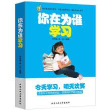家庭教育：孩子是一本书，你要用心读