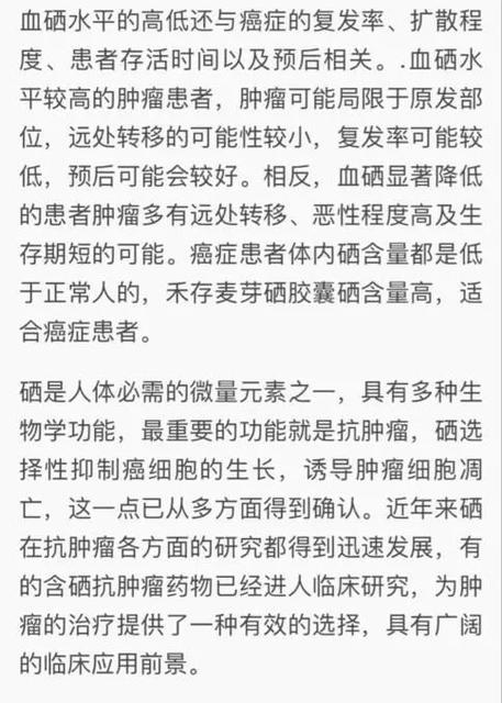 宫颈糜烂会得癌吗