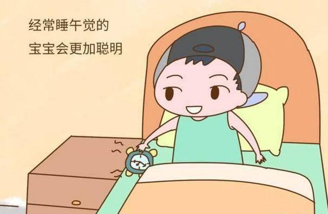 孩子不睡午觉的危害