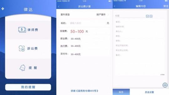 这是《猎云网》筛选报道的第16557家早期创业公司