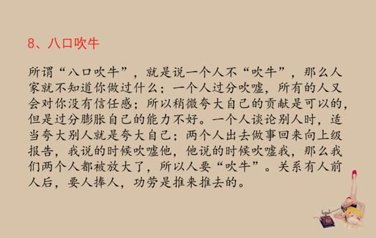 销售十年,创业五年,最终悟出这十句顺口溜