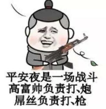 屌丝撸管逗比污gif动图
