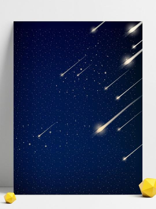 gif蓝色夜空流星星空动态背景