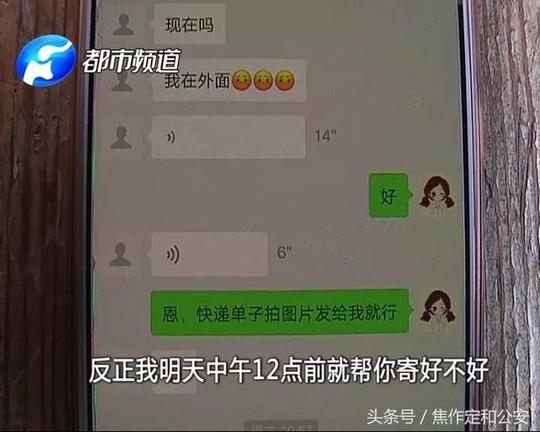 「防范提示」郑州多个宝妈被骗!她们加入了这种物品闲置群